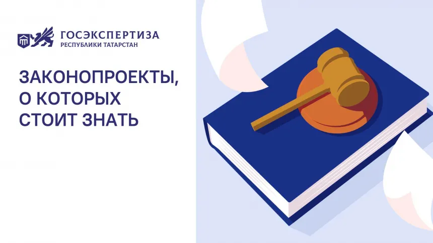 Бессрочная корректировка: как менять стройконтракты при росте НДС
